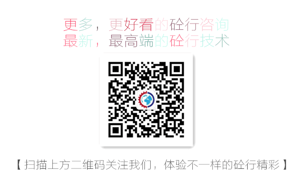 混凝土機(jī)械、中聯(lián)重科
