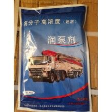 赤峰市中聯(lián)58米泵車耐磨泵管潤(rùn)管劑、臂架管潤(rùn)泵劑廠家批發(fā)