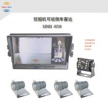 挖掘機倒車?yán)走_ 高清夜視紅外影像報警提示系統(tǒng)
