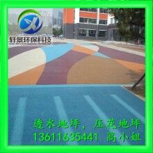 新型地面鋪裝材料（膠結(jié)料）——透水混凝土供應(yīng)，上海軒景好口碑