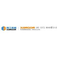 豬舍電取暖器，雞舍取暖器