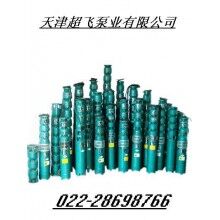 高揚(yáng)程潛水泵，耐高溫潛水泵