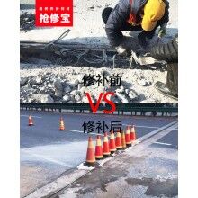 那些地方可以應(yīng)用混凝土快速修補(bǔ)料？