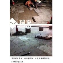 快速水泥可以用于加固景區(qū)石材嗎？