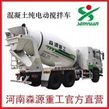 森源純電動(dòng)罐車，攪拌車出租