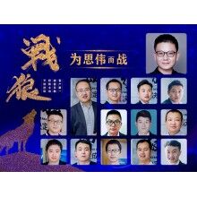 砼行APP開(kāi)啟“無(wú)接觸經(jīng)濟(jì)”新潮流！思偉軟件讓混凝土更有價(jià)值