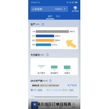 混凝土攪拌站管理軟件，砼行自助終端，攪拌站數(shù)據(jù)報(bào)表軟件