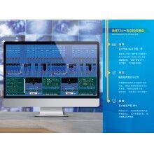 30公里外的攪拌站控制室見(jiàn)過(guò)嗎？思偉一機(jī)雙控+遠(yuǎn)程控制顛覆想象