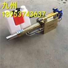 高效率！消毒彌霧機(jī) 高壓消毒噴霧器 手提式彌霧機(jī)