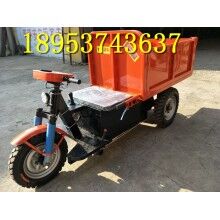 特價(jià)一次！工地8馬力貨運(yùn)三輪車水泥沙石運(yùn)輸車