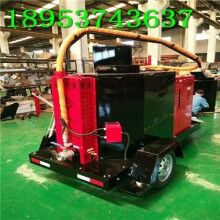 驚喜來報道！60L瀝青路面灌縫機(jī) 高速路道路瀝青修補(bǔ)機(jī)