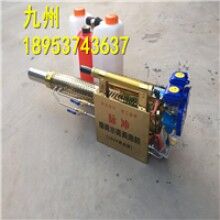 真好用！便攜式小型背負(fù)式電動(dòng)彌霧機(jī) 防疫消毒彌霧機(jī)