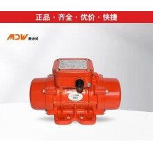 曼迪威振動(dòng)器/振動(dòng)電機(jī)MVE60/3、100/3、200/3、300/3、400/3