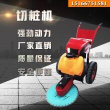 好時機(jī)！直徑500手推式切樁機(jī) 卡箍式切樁機(jī) 混凝土管樁切樁機(jī)