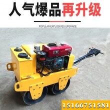 大手筆！手扶雙輪柴油壓路機 輪寬60cm雙鋼輪壓實機 回填土壓實機
