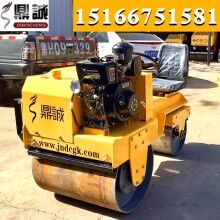不容錯過！小型壓路機 850型座駕式雙輪壓路機 雙鋼輪震動小碾子