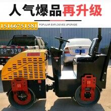 一鍵操作！1.5噸座駕式壓路機 震動壓實機 1.5噸雙鋼輪壓土機