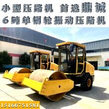相中就買！膠輪振動壓路機 6噸單鋼輪柴油壓路機 振動壓路機