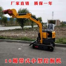 節(jié)能省油！1噸履帶式果園小挖機(jī) 迷你小型挖溝機(jī) 能挖水溝的的挖掘機(jī)