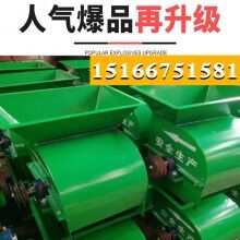 粉土細(xì)不用篩！水稻苗床粉土機(jī) 軸傳動(dòng)粉土機(jī)經(jīng)濟(jì)實(shí)惠