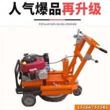 精益求精！路面標(biāo)線清除機(jī) 舊線除線機(jī) 路面標(biāo)線銑刨機(jī)