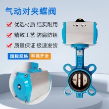 外加劑水稱蝶閥泄水閥