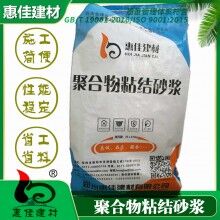 河南保溫砂漿_河南?；⒅楸厣皾{_電話咨詢