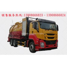 程力汽車clqgw慶鈴五十鈴isuzu后雙橋清洗吸污車廠家價格、配件報價、視頻圖片