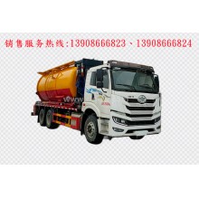 程力汽車clqgw解放后雙橋清洗吸污車廠家價格、配件報價、視頻圖片