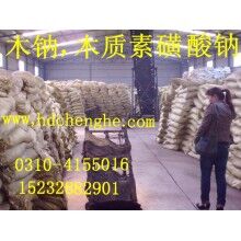 山西 木鈉價(jià)格，木鈉供應(yīng)商