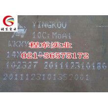 供應(yīng)10CrMoAl閥門(mén)用鋼