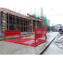 襄陽(yáng)宜昌建筑工地渣土車清洗，水泥罐車洗車臺(tái)HR-120T