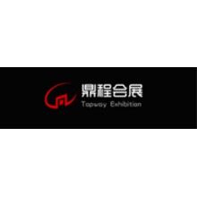 21st土耳其國際工程機(jī)械、建筑設(shè)備及礦山設(shè)備技術(shù)展ANKOMAK