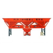 PLD1200配料機低價銷售，廠家供貨